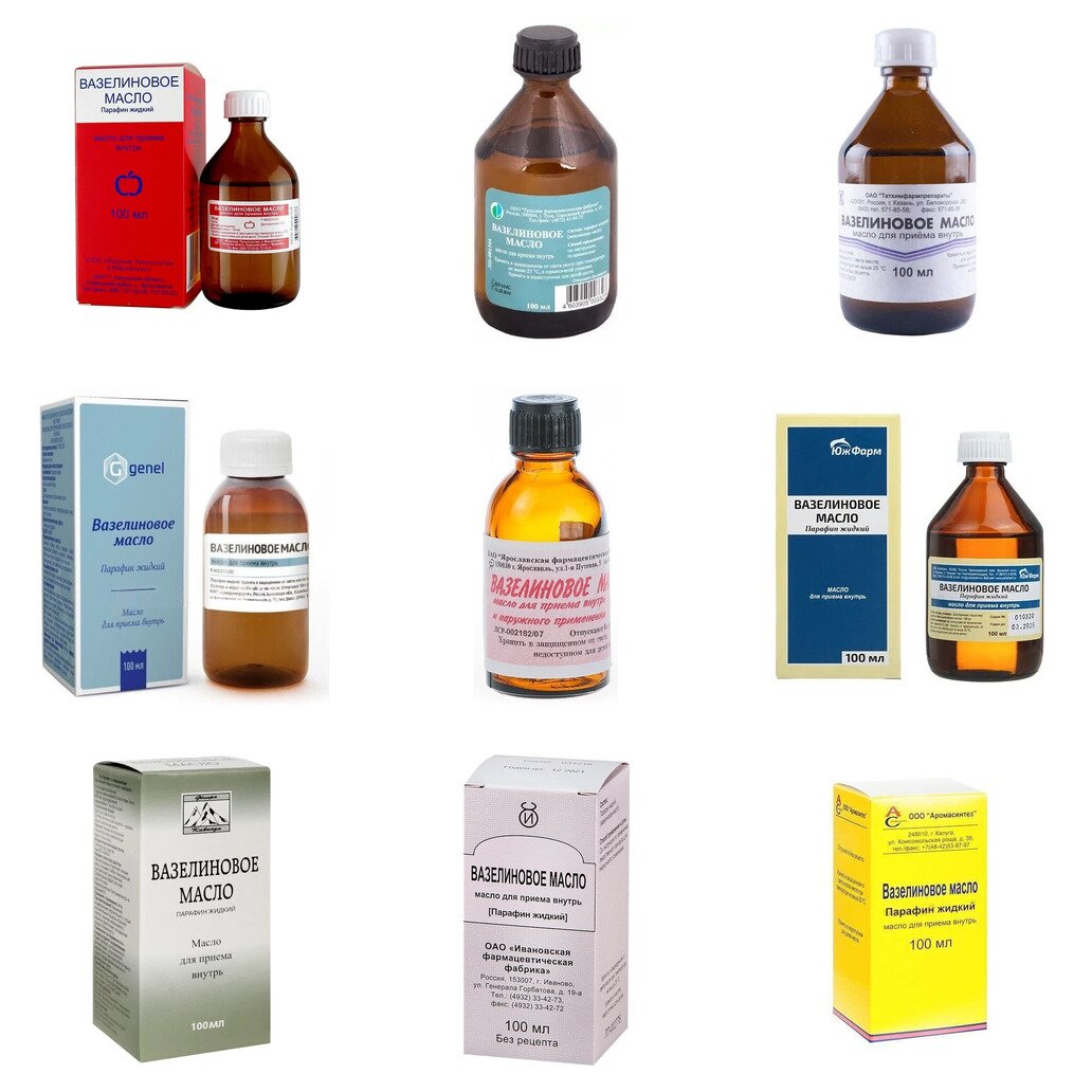 Вазелиновое масло для приема внутрь 100 мл (любой производитель)