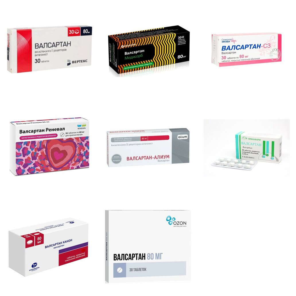 Валсартан таблетки 80 мг 30 шт. (любой производитель)