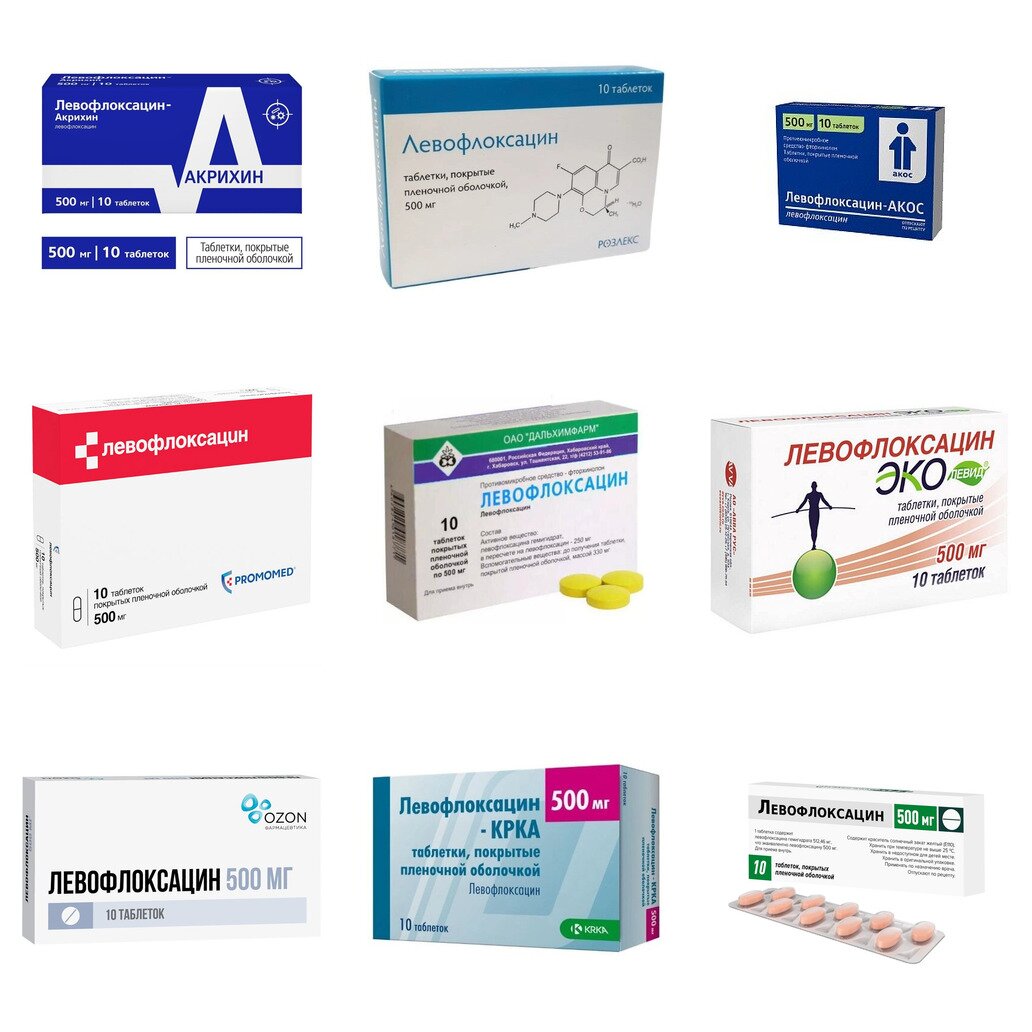 Левофлоксацин таблетки 500 мг 10 шт. (любой производитель)