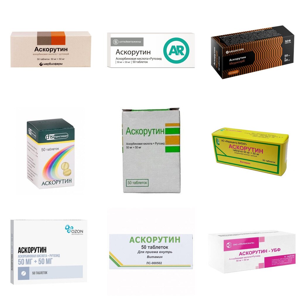 Аскорутин таблетки 50 шт. (любой производитель)