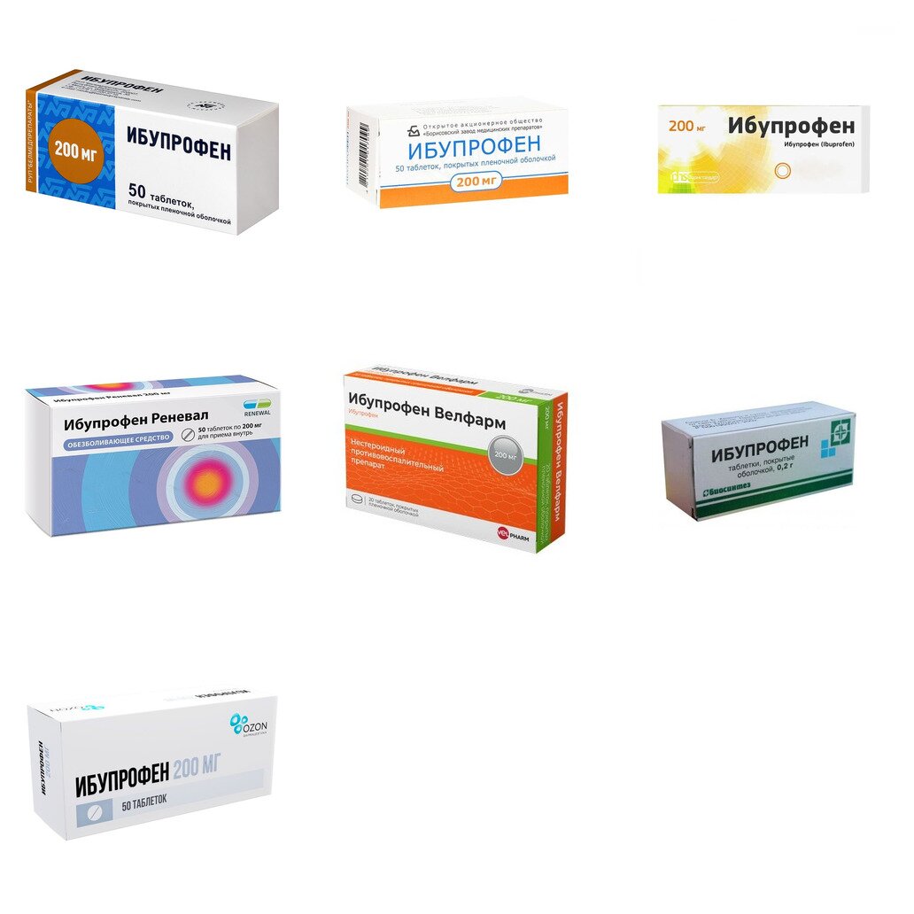 Ибупрофен таблетки 200 мг 50 шт. (любой производитель)