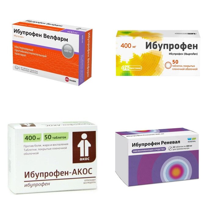 Ибупрофен таблетки 400 мг 50 шт. (любой производитель)
