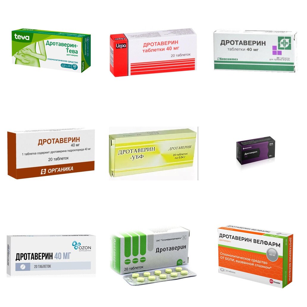 Дротаверин таблетки 40 мг 20 шт. (любой производитель)