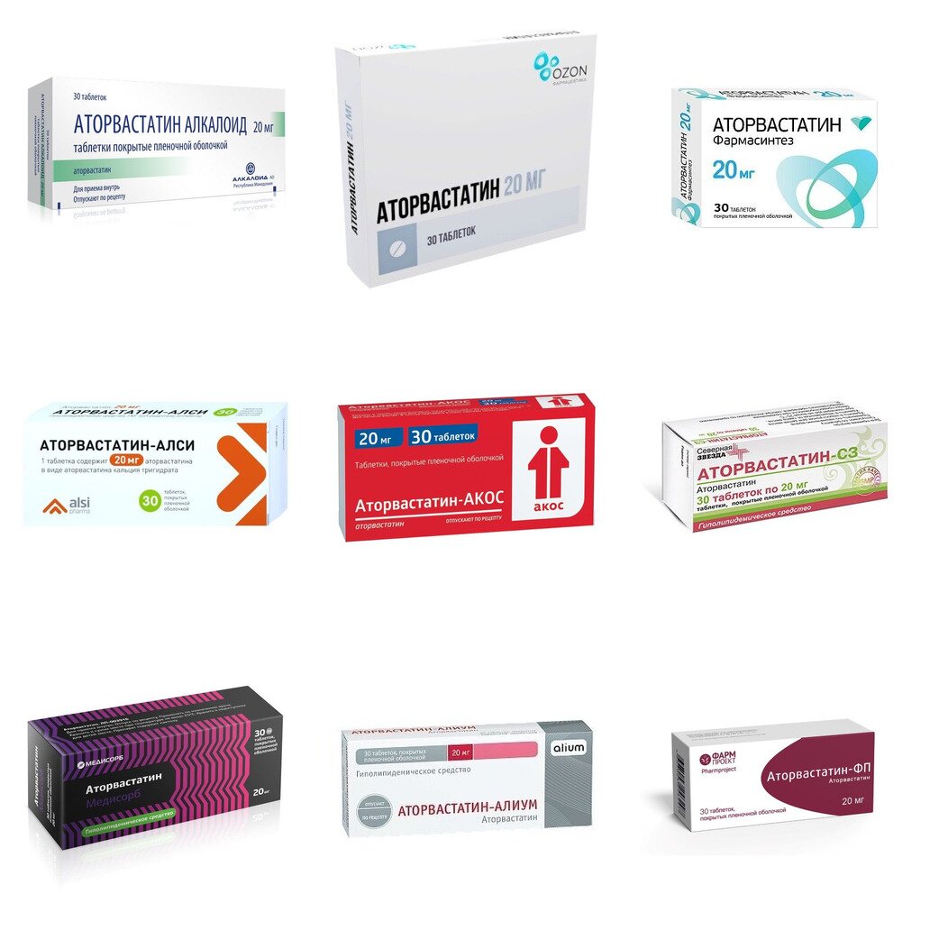 Аторвастатин таблетки 20 мг 30 шт. (любой производитель)