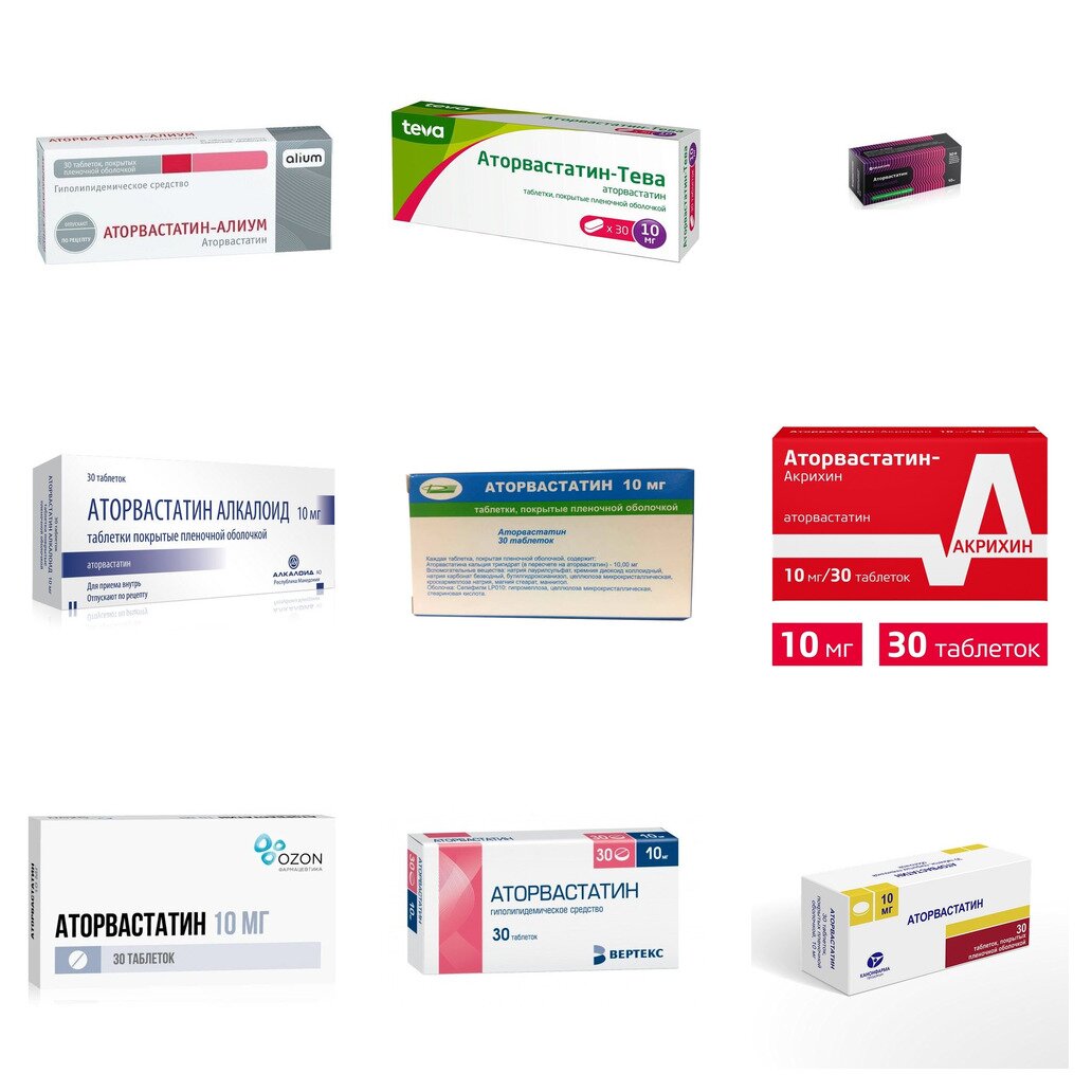 Аторвастатин таблетки 10 мг 30 шт. (любой производитель)