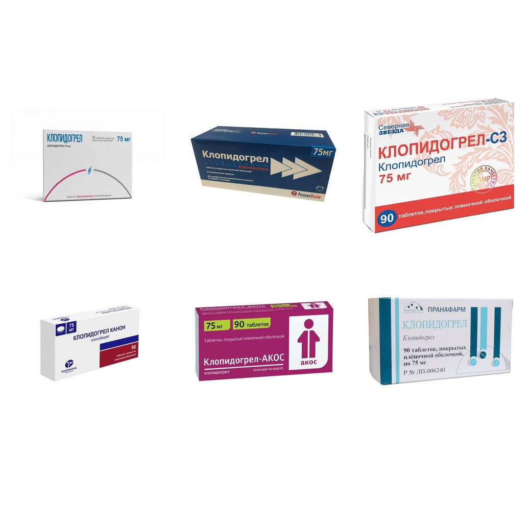 Клопидогрел таблетки 75 мг 90 шт. (любой производитель)