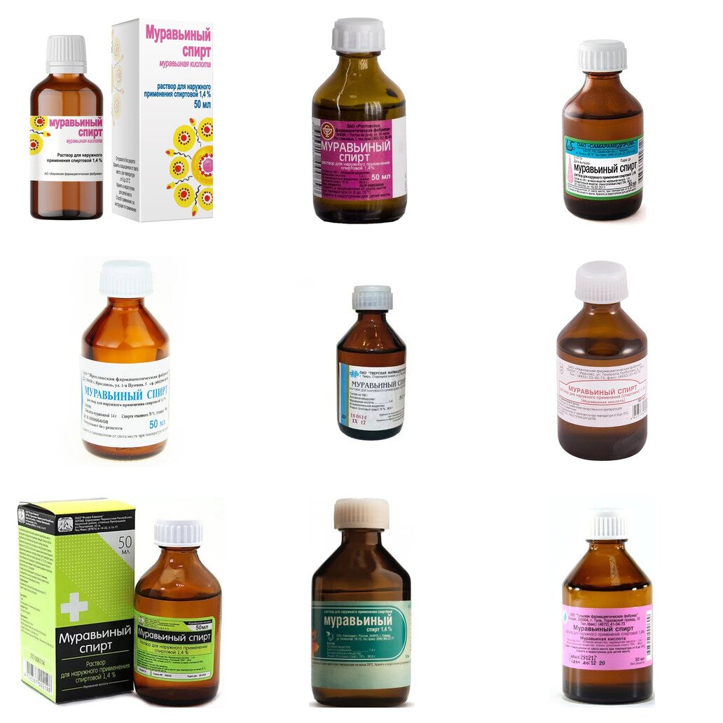 Муравьиный спирт раствор для наружного применения 50 мл (любой производитель)