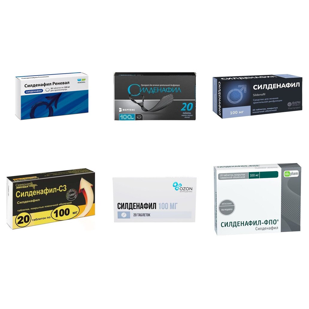 Силденафил таблетки 100 мг 20 шт. (любой производитель)