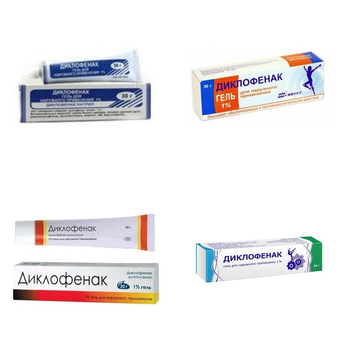 Диклофенак гель для наружного применения 1% 30 г (любой производитель)