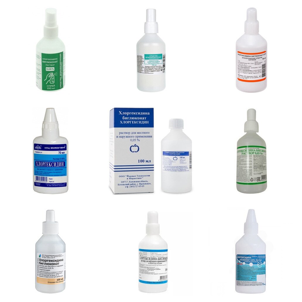 Хлоргексидина биглюконат раствор водный для местного и наружного применения 0,05% 100 мл (любой производитель)