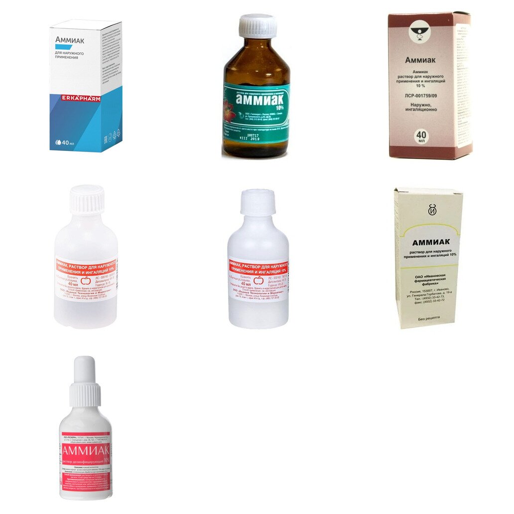 Аммиак раствор для наружного применения и ингаляций 10% 40 мл (любой производитель)