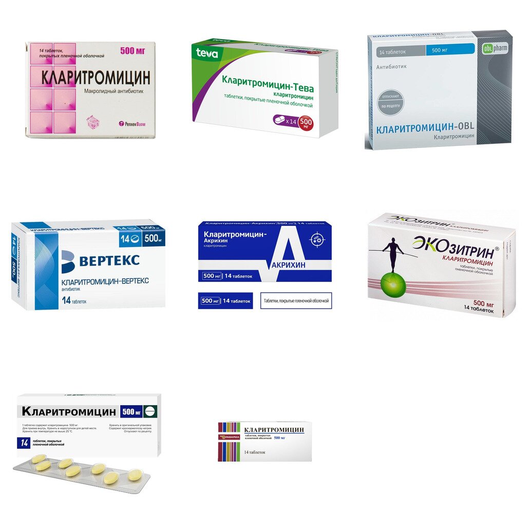 Кларитромицин таблетки 500 мг 14 шт. (любой производитель)