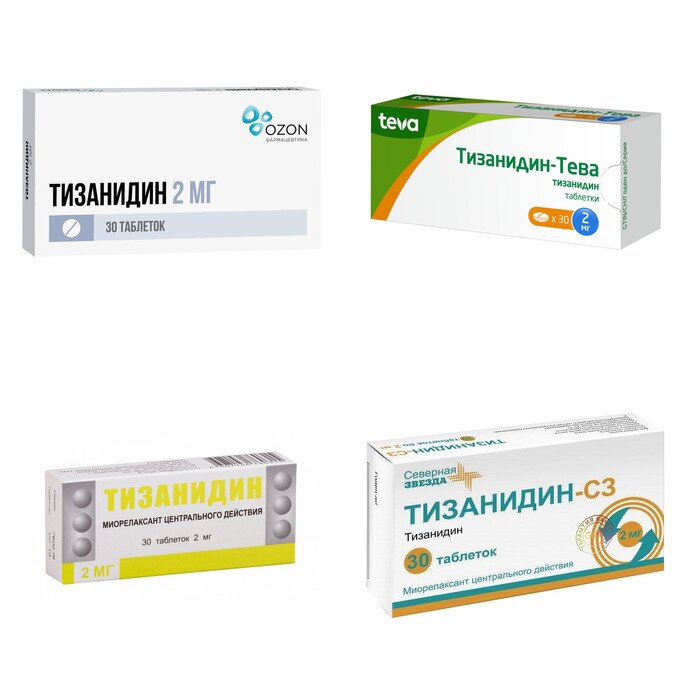 Тизанидин таблетки 2 мг 30 шт. (любой производитель)