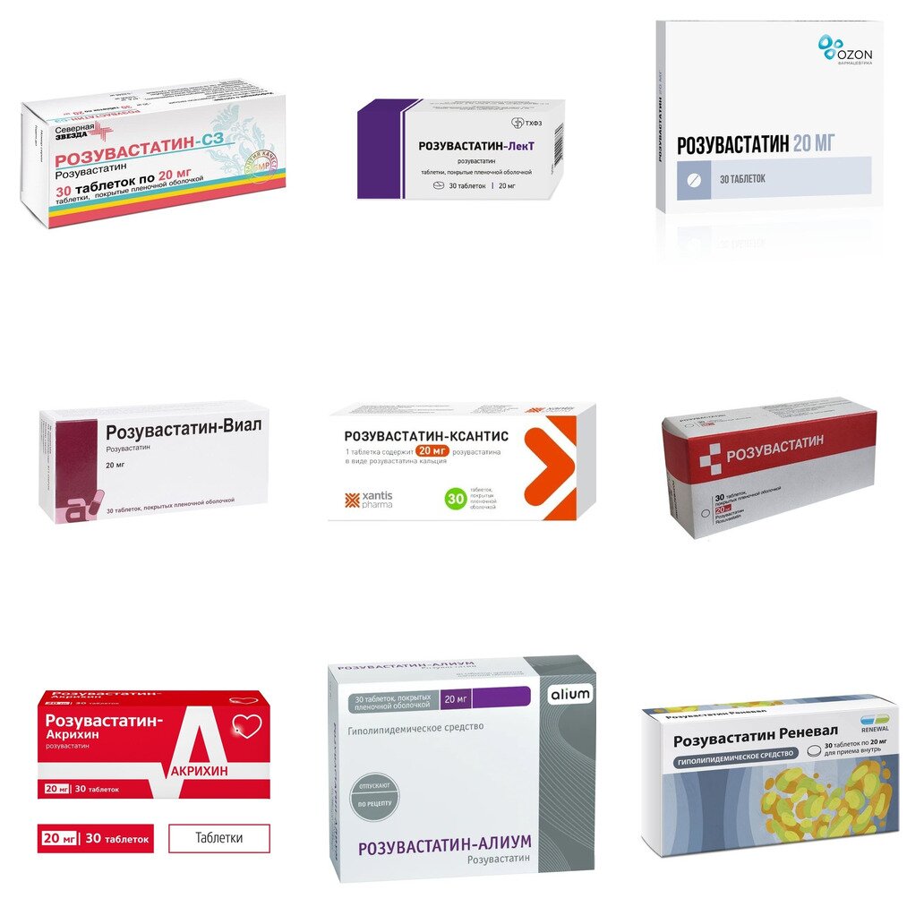 Розувастатин 20 мг таблетки 30 шт. (любой производитель)