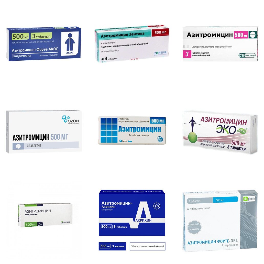Азитромицин таблетки 500 мг 3 шт. (любой производитель)