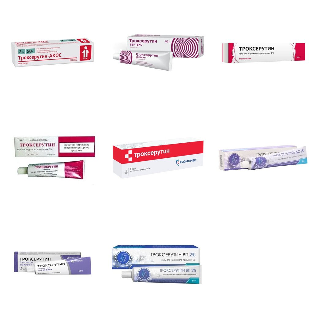 Троксерутин гель для наружного применения 2% 50 г (любой производитель)