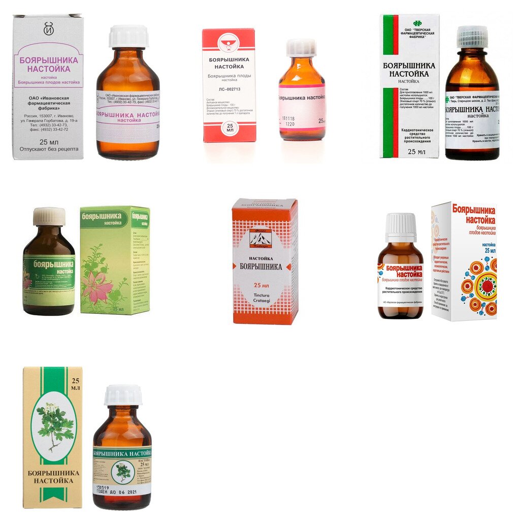 Боярышника настойка 25 мл (любой производитель)