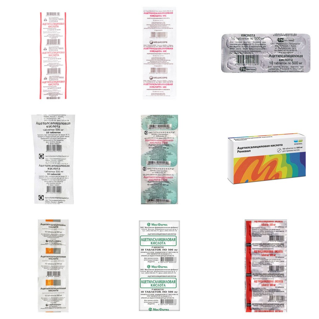 Ацетилсалициловая кислота таблетки 500 мг 10 шт. (любой производитель)