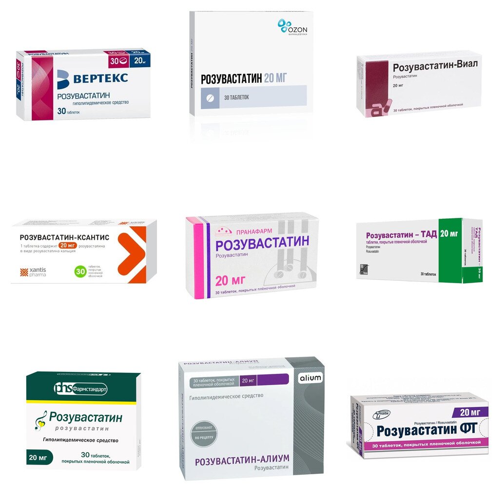 Розувастатин 20 мг таблетки 30 шт. (любой производитель)
