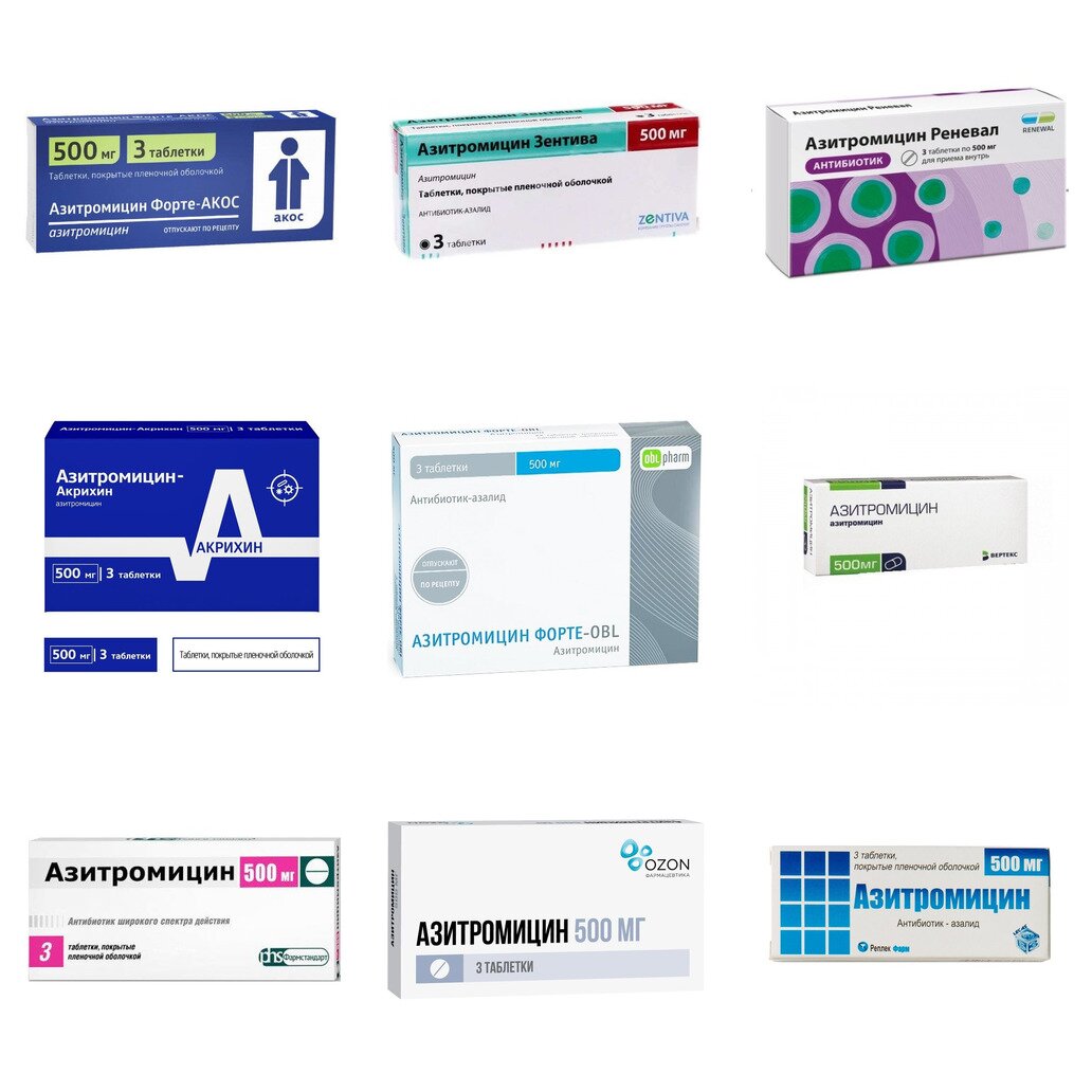 Азитромицин таблетки 500 мг 3 шт. (любой производитель)
