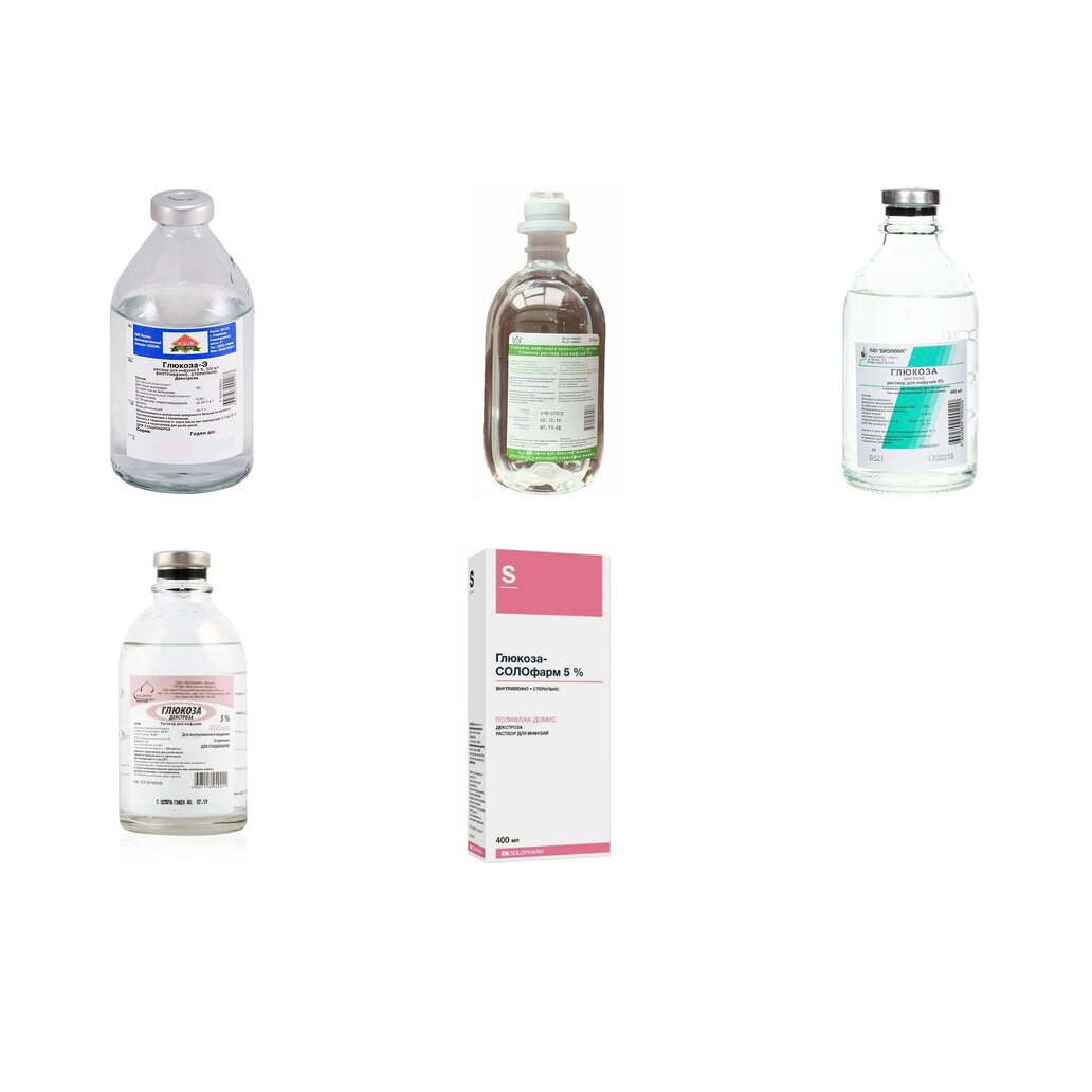 Глюкоза раствор для инфузий 5% 400 мл (любой производитель)
