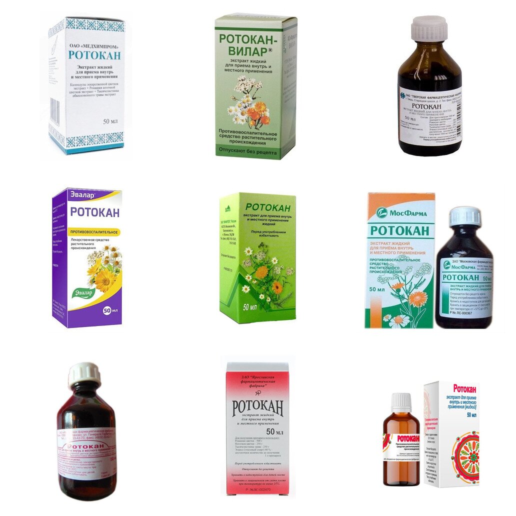 Ротокан экстракт для приема внутрь и местного применения 50 мл (любой производитель)
