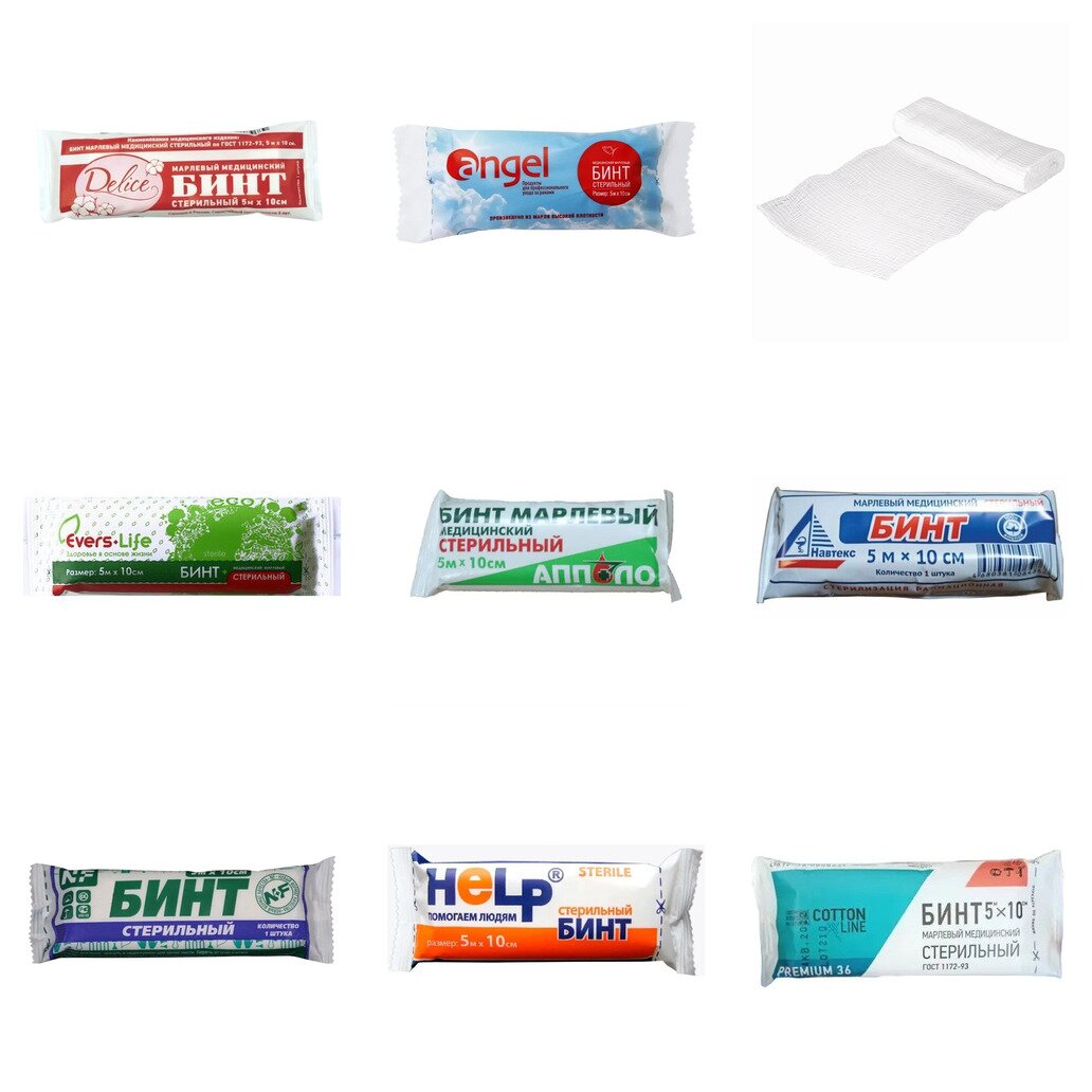Бинт марлевый медицинский стерильный 5 м х 10 см (любой производитель)