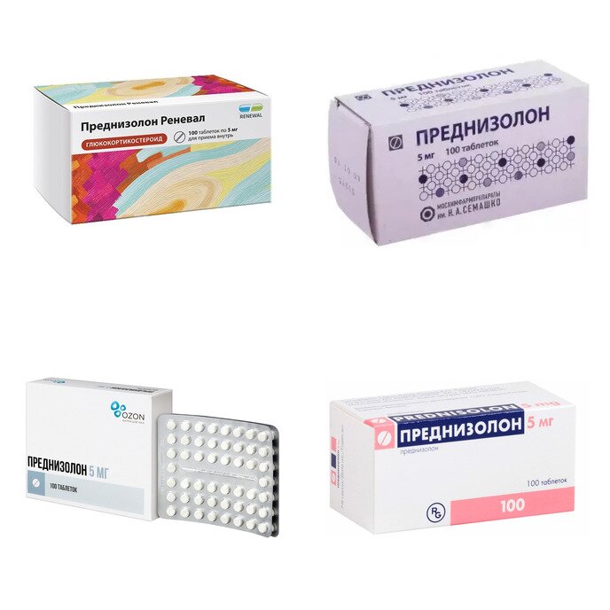 Преднизолон таблетки 5 мг 100 шт. (любой производитель)
