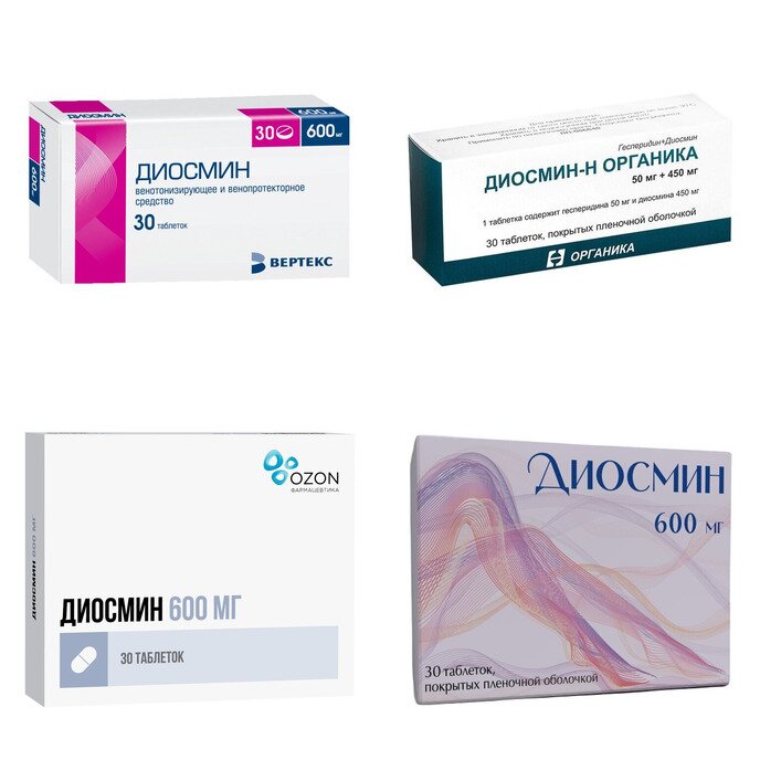 Диосмин таблетки 600 мг 30 шт. (любой производитель)