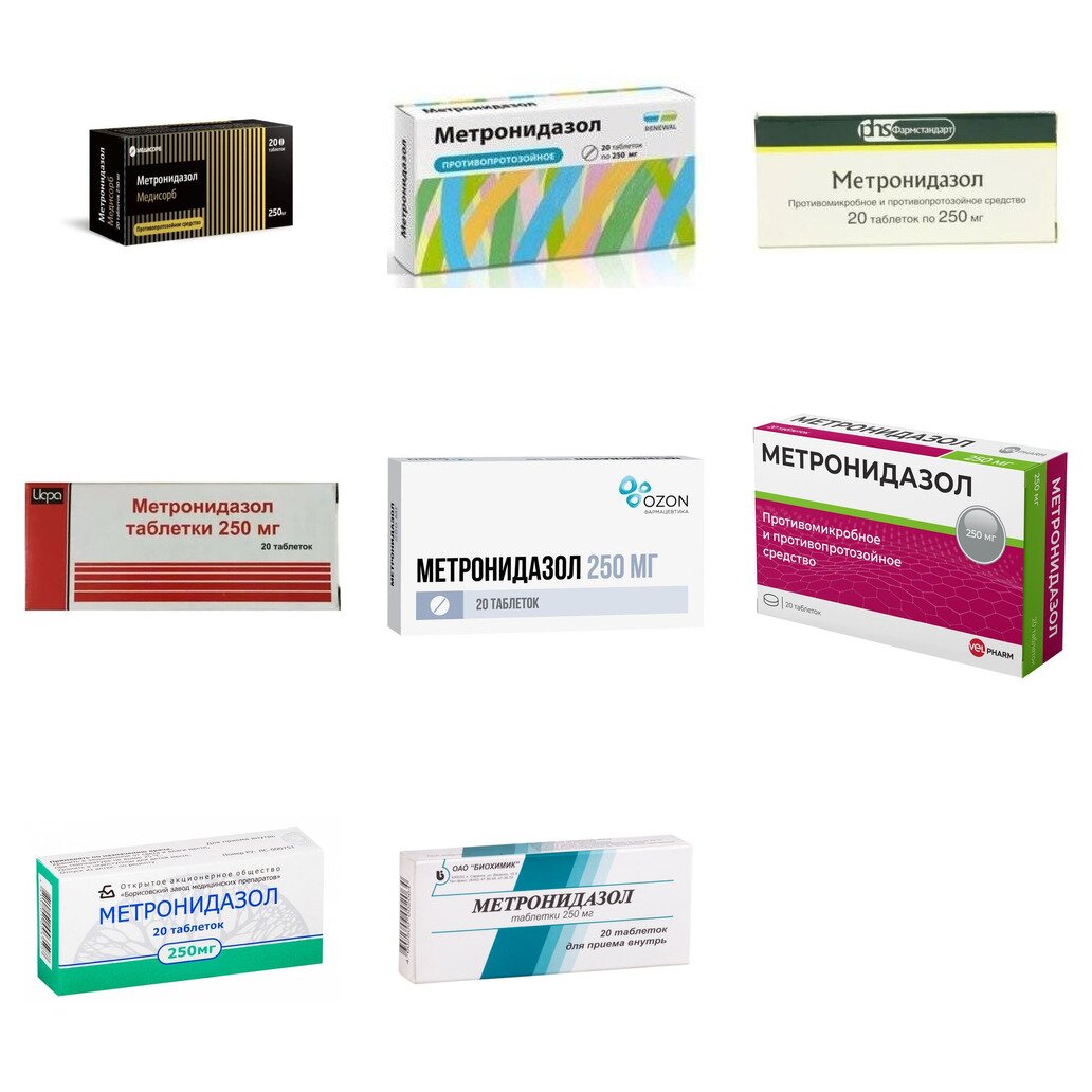 Метронидазол таблетки 250 мг 20 шт. (любой производитель)