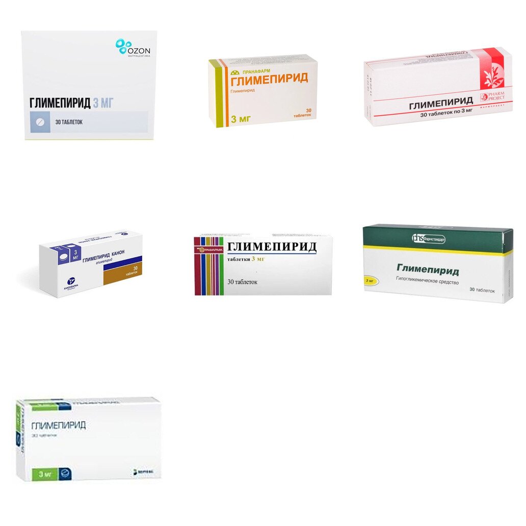 Глимепирид таблетки 3 мг 30 шт. (любой производитель)