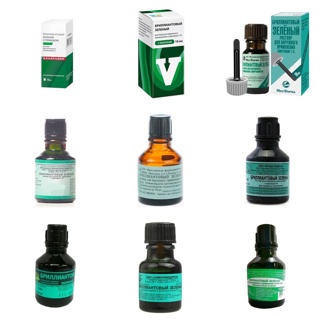 Бриллиантовый зеленый раствор спиртовой 1% 10 мл (любой производитель)