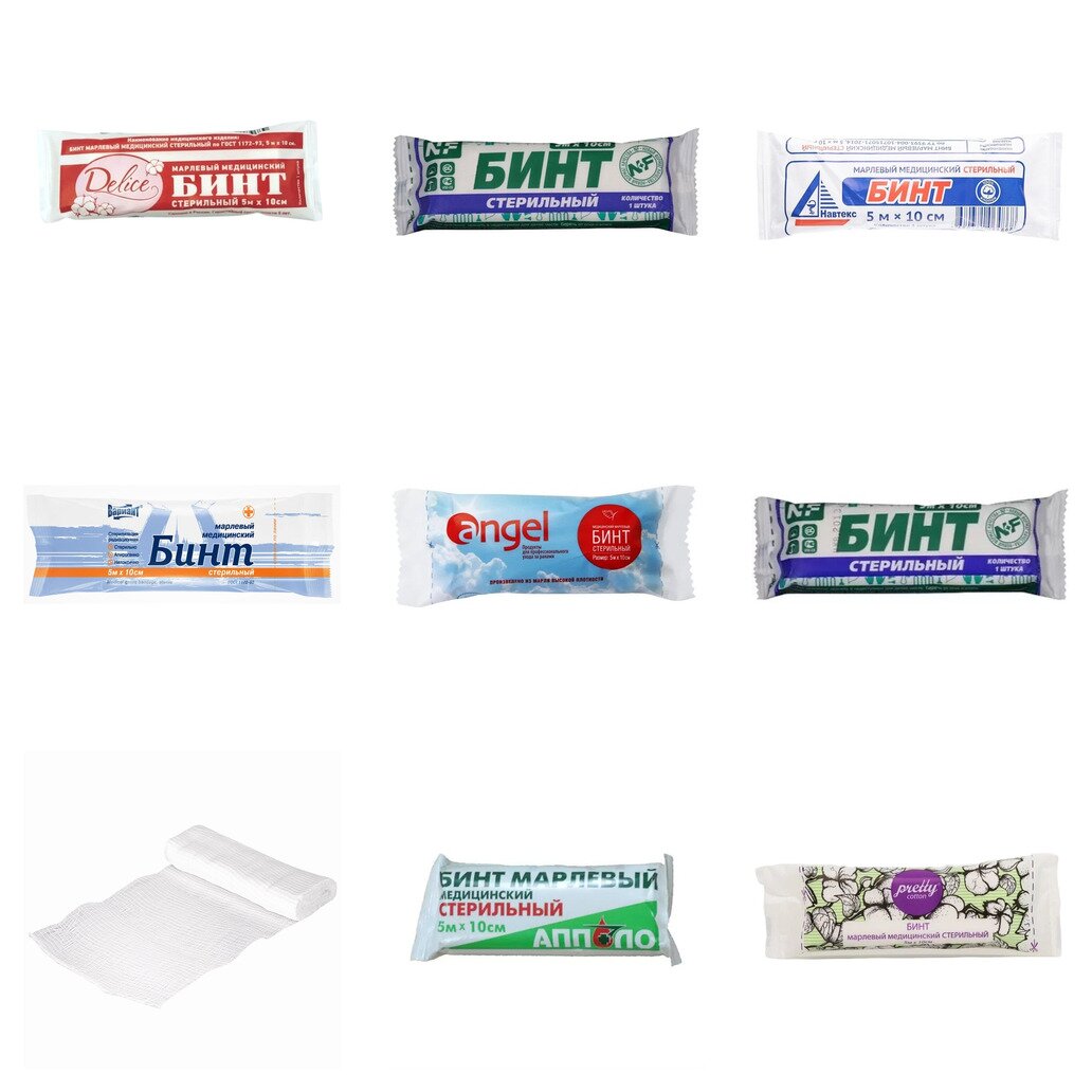 Бинт марлевый медицинский стерильный 5 м х 10 см (любой производитель)