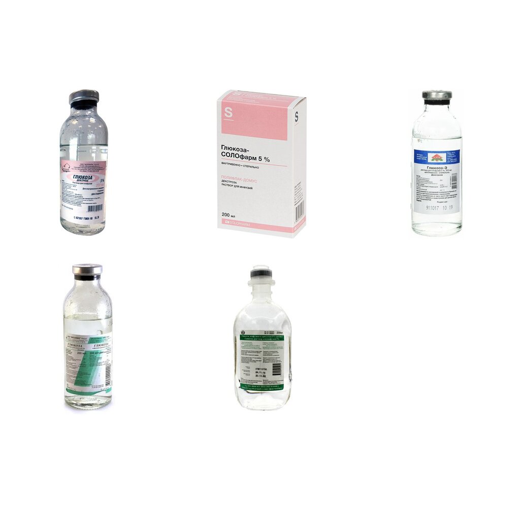 Глюкоза раствор для инфузий 5% 200 мл (любой производитель)