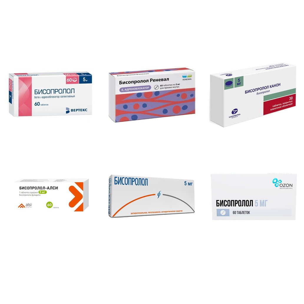 Бисопролол таблетки 5 мг 60 шт. (любой производитель)