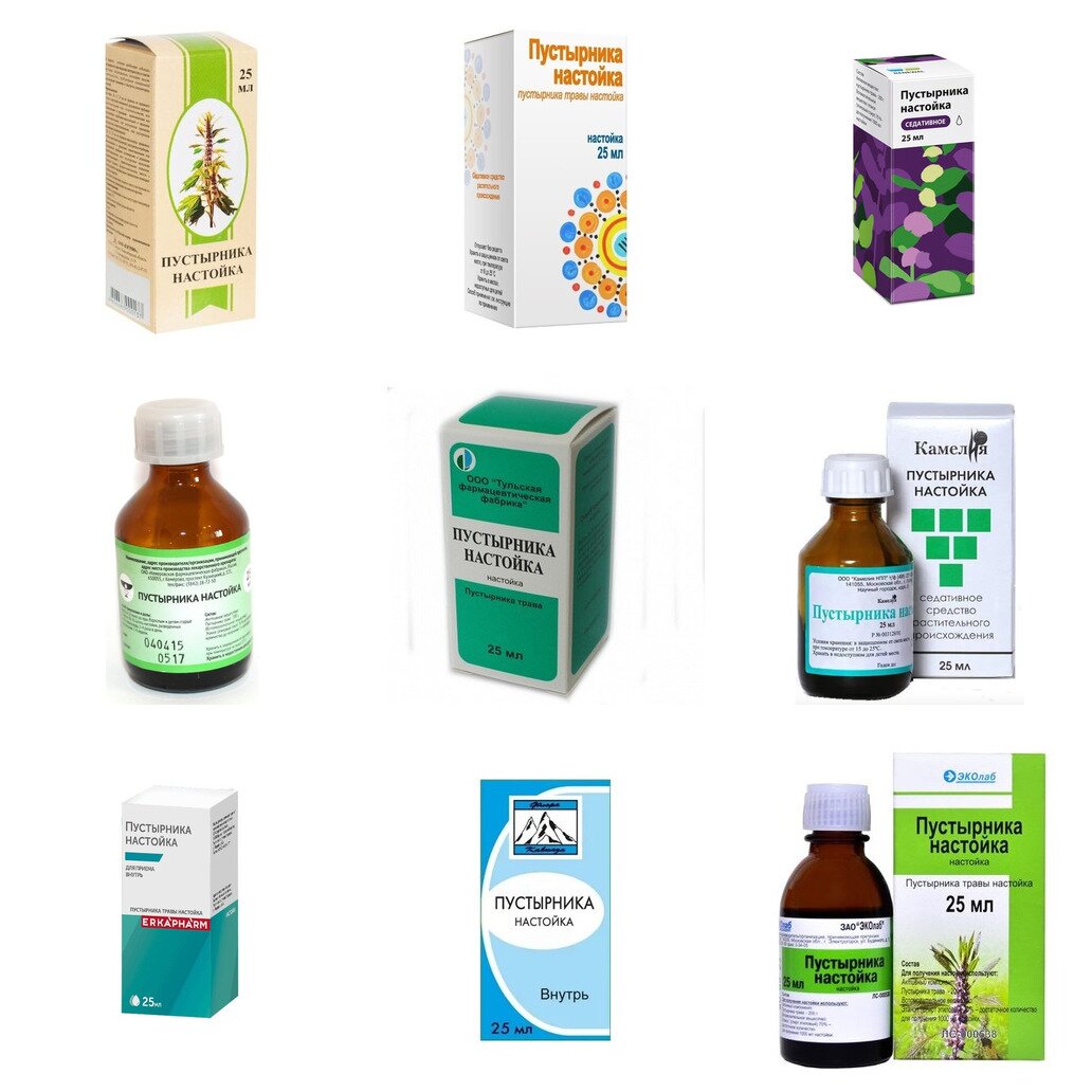 Пустырника настойка 25 мл флакон (любой производитель)