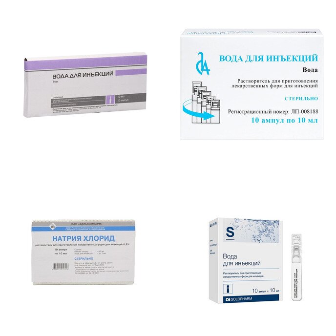 Вода для инъекций 10 мл ампулы 10 шт. (любой производитель)