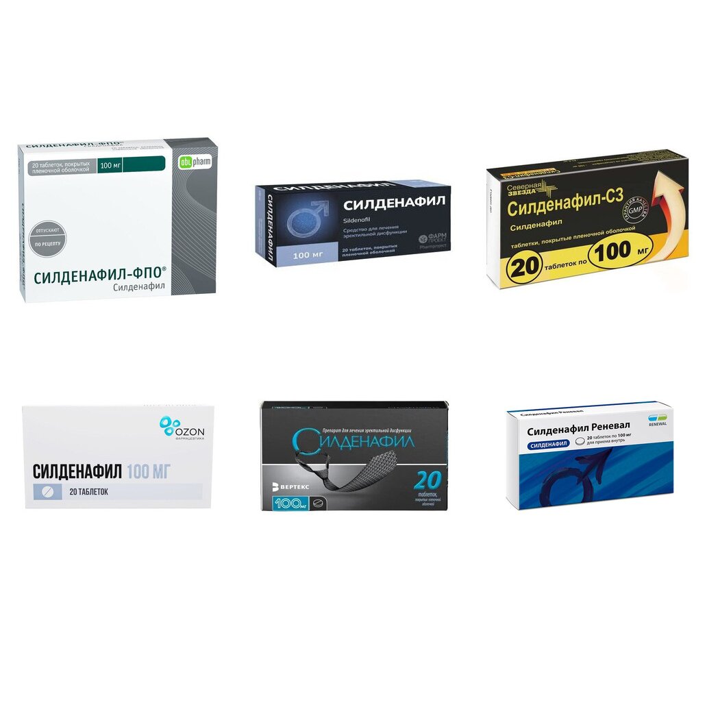 Силденафил таблетки 100 мг 20 шт. (любой производитель)
