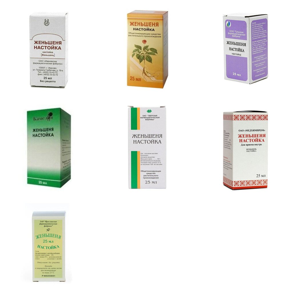 Женьшеня настойка 25 мл (любой производитель)