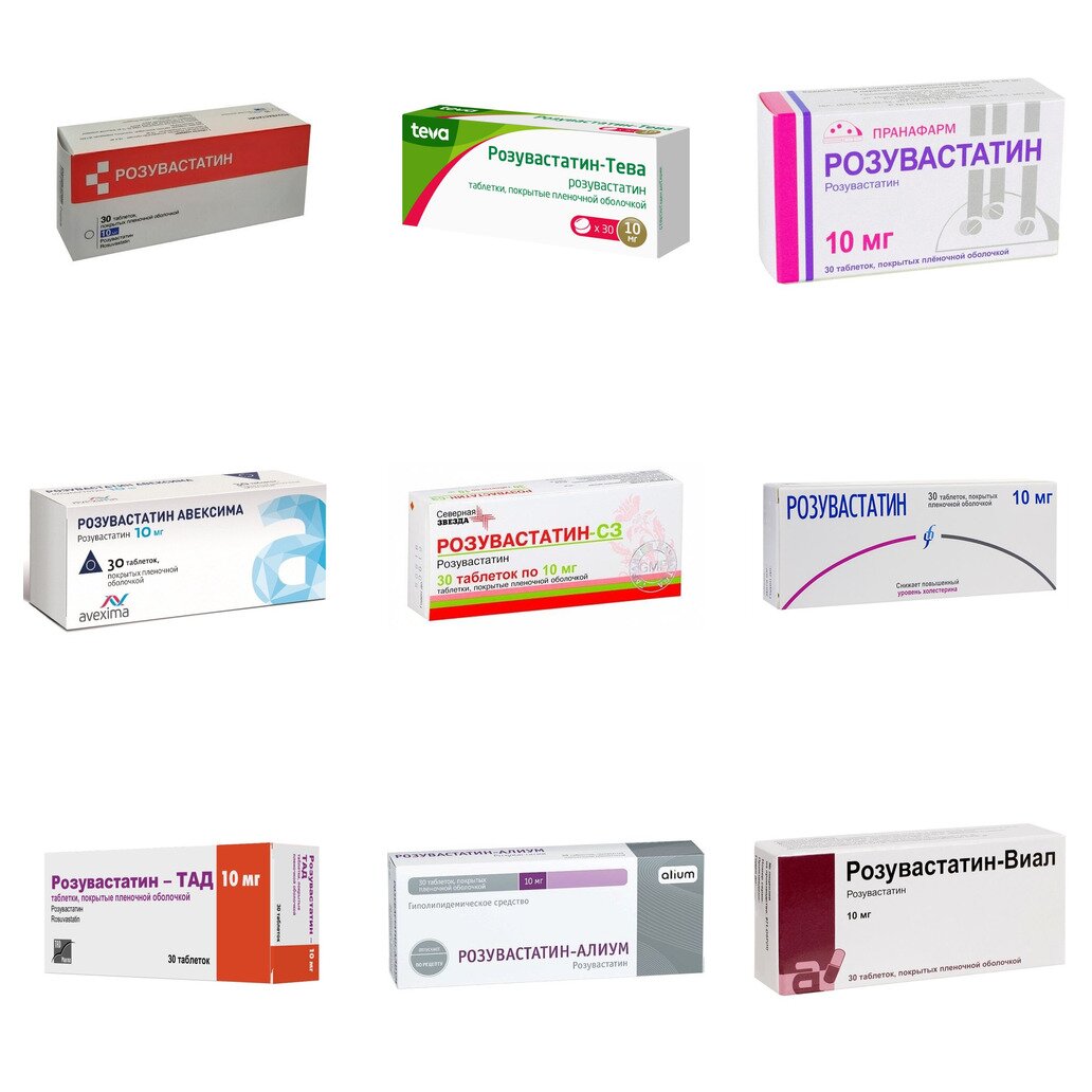 Розувастатин таблетки 10 мг 30 шт. (любой производитель)