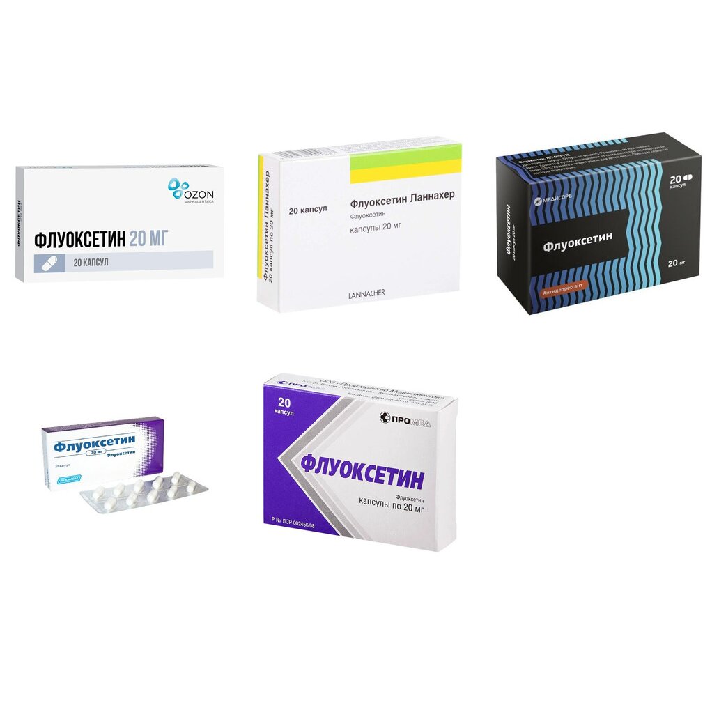 Флуоксетин капсулы 20 мг 20 шт. (любой производитель)
