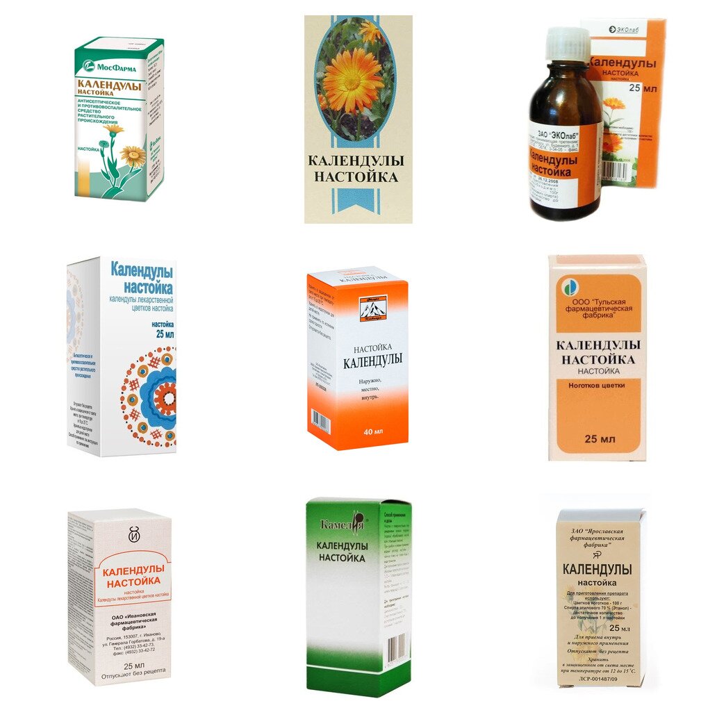 Календулы настойка 25 мл (любой производитель)