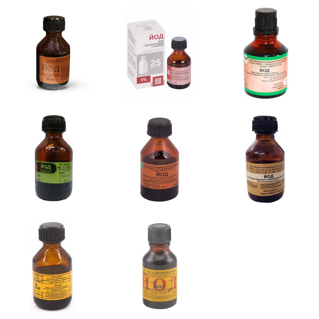 Йод раствор для наружного применения спиртовой 5% 25 мл (любой производитель)