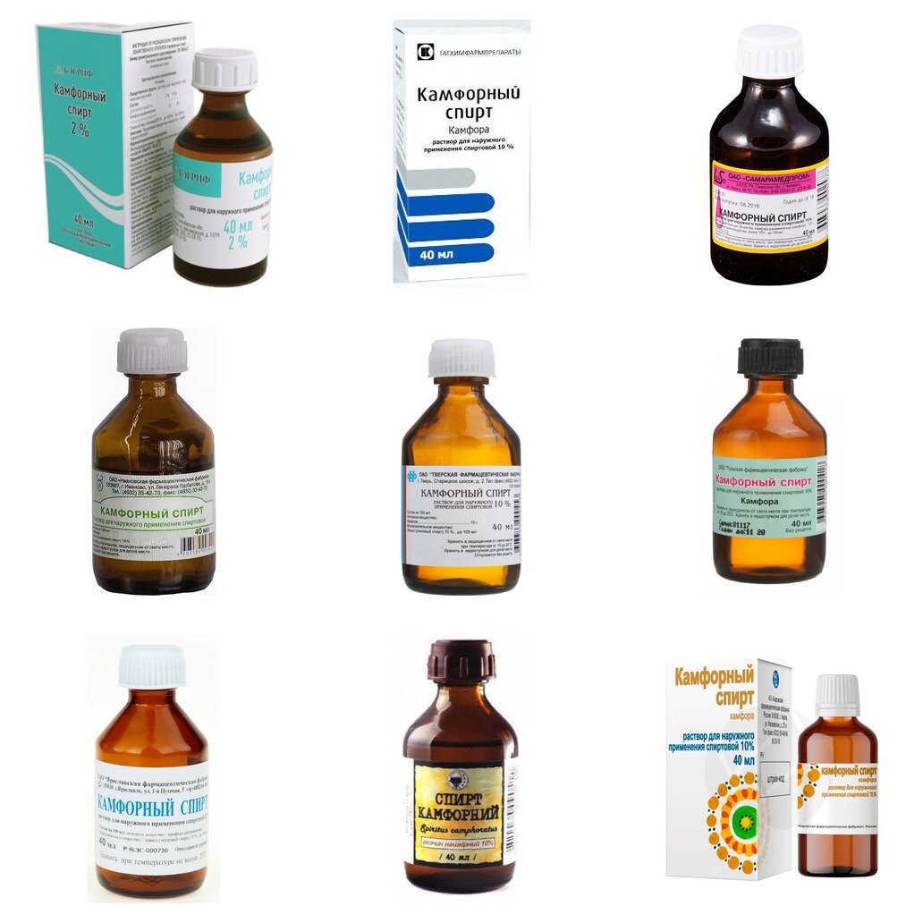 Камфорный спирт 10% 40 мл (любой производитель)