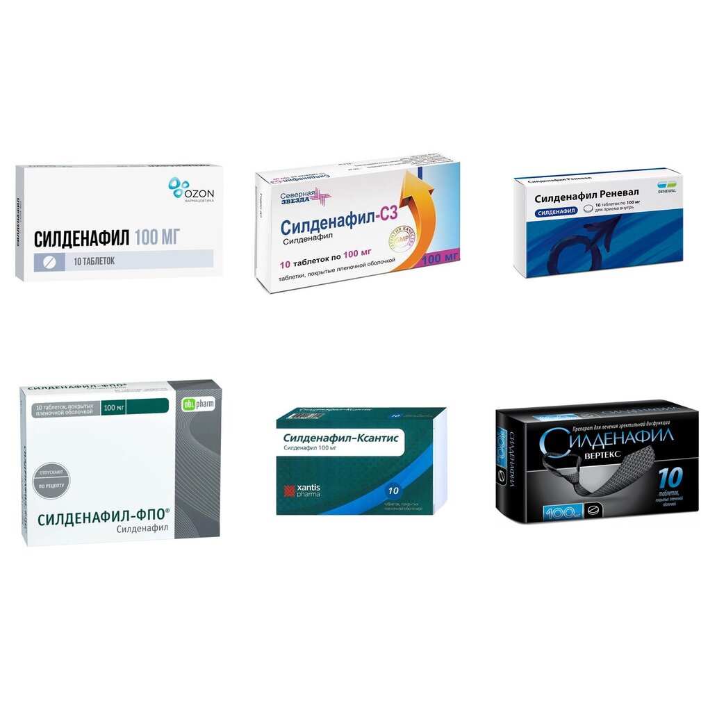Силденафил таблетки 100 мг 10 шт. (любой производитель)