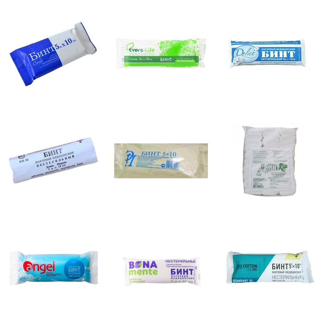 Бинт марлевый медицинский нестерильный 5 м х 10 см (любой производитель)