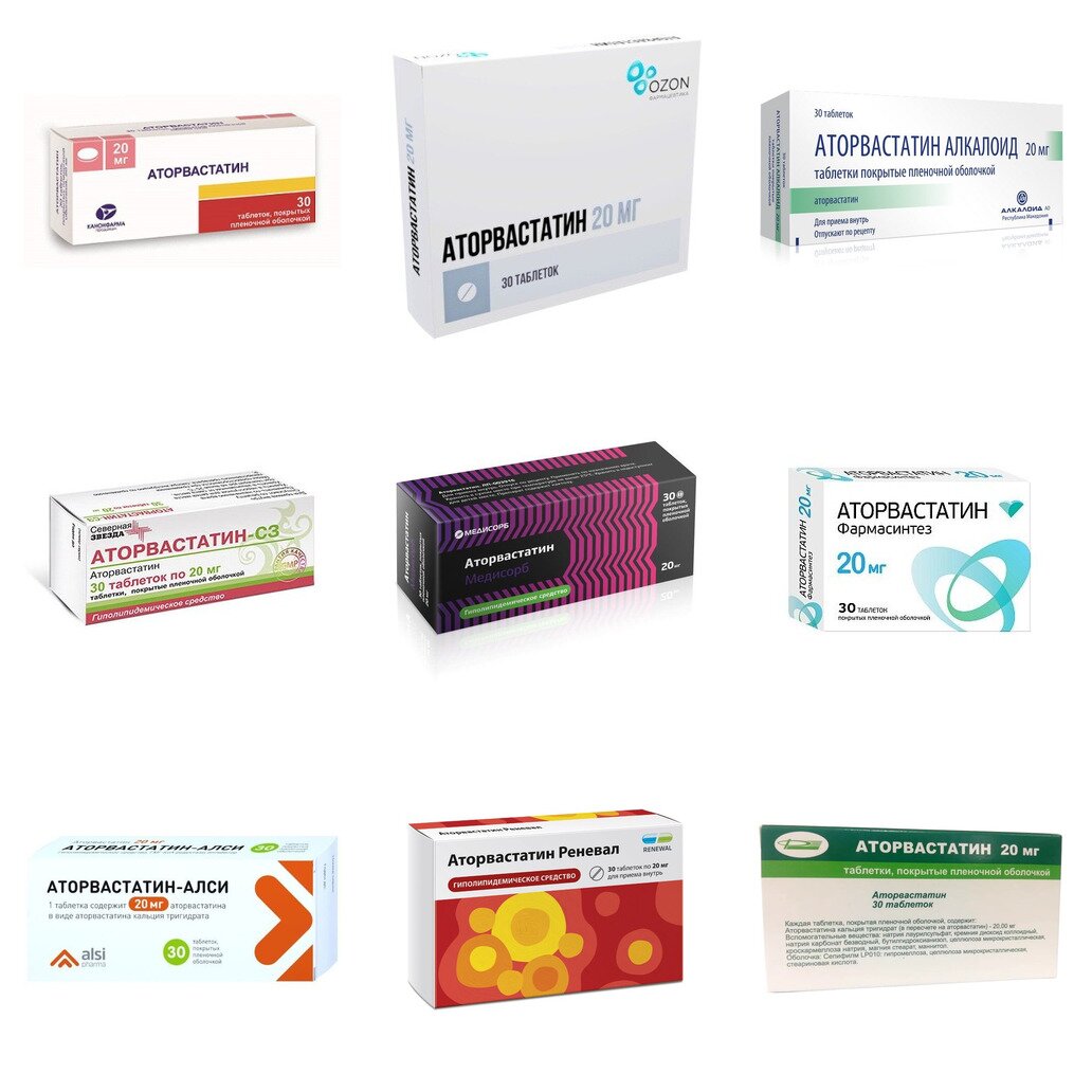 Аторвастатин таблетки 20 мг 30 шт. (любой производитель)