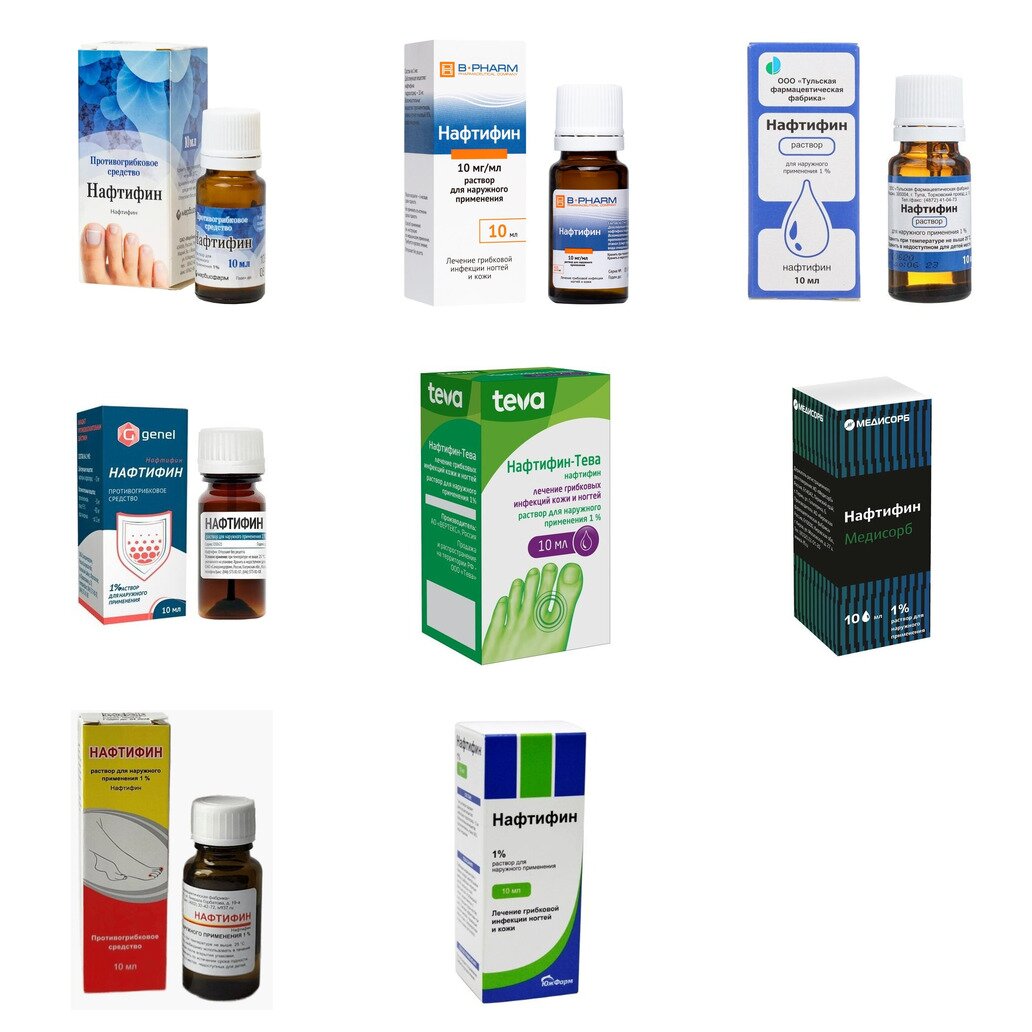 Нафтифин раствор для наружного применения 1% 10 мл (любой производитель)
