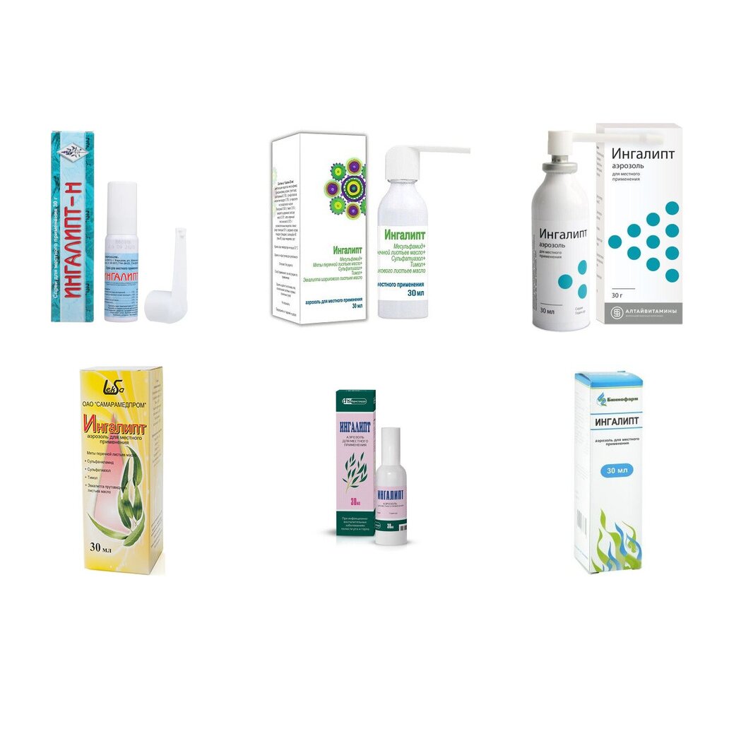 Ингалипт аэрозоль/спрей для местного применения 30 мл (любой производитель)