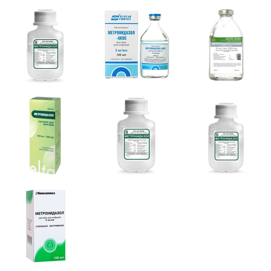 Метронидазол раствор для инфузий 0,5% 100 мл (любой производитель)